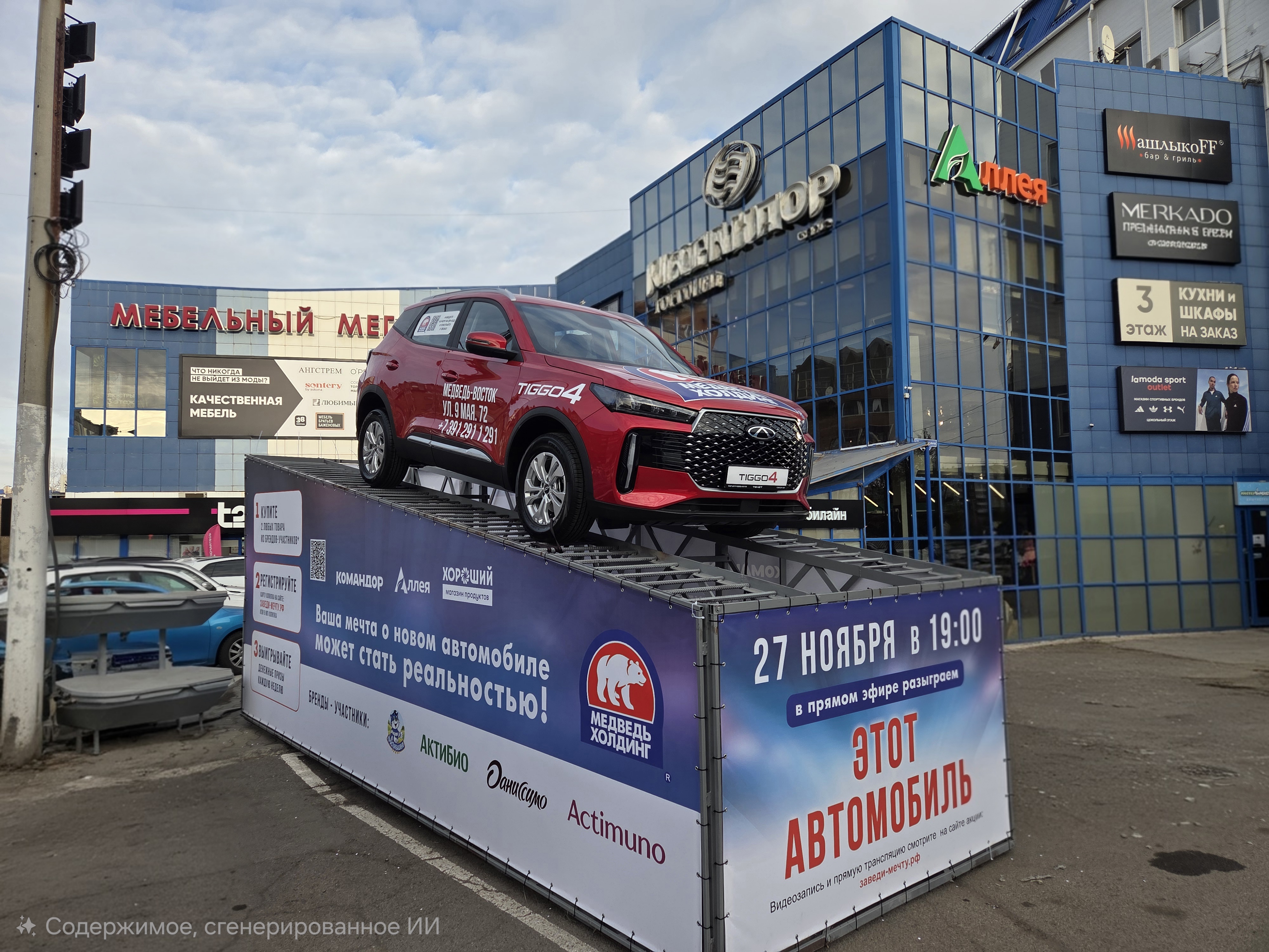 Новый автомобиль Chery Tiggo разыграет «Командор» за покупку молочной продукции