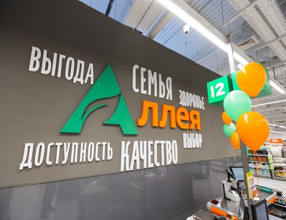 В гипермаркете «Аллея» на Вавилова в честь реновации разыграют бытовую технику 