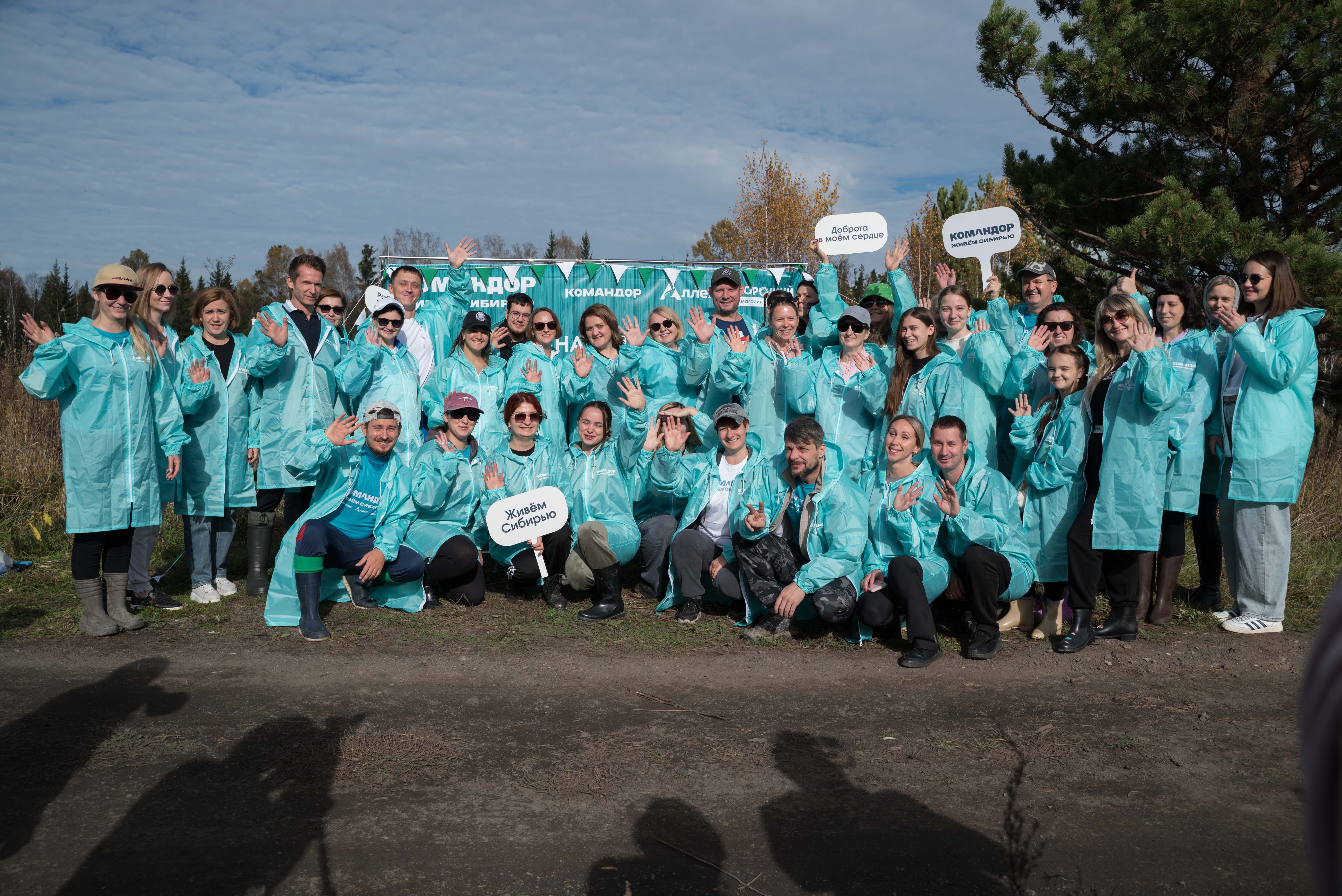 «Командор» посадил 4000 сибирских елей